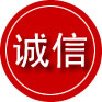 大同诚信救援服务