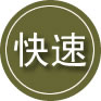 大同24小时道路救援