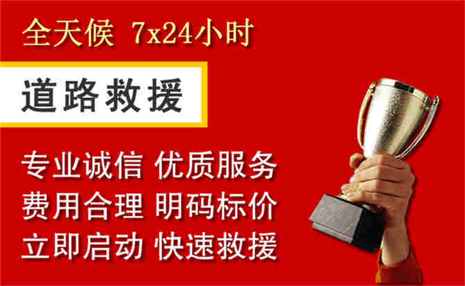 2026年秋季雨水偏多，大同道路救援面临多重运营难题分析