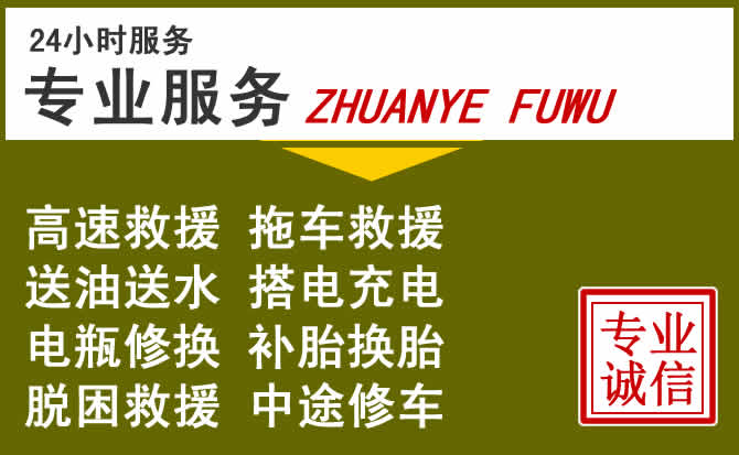 新能源汽车保有量攀升，大同道路救援行业未来发展新趋势解析