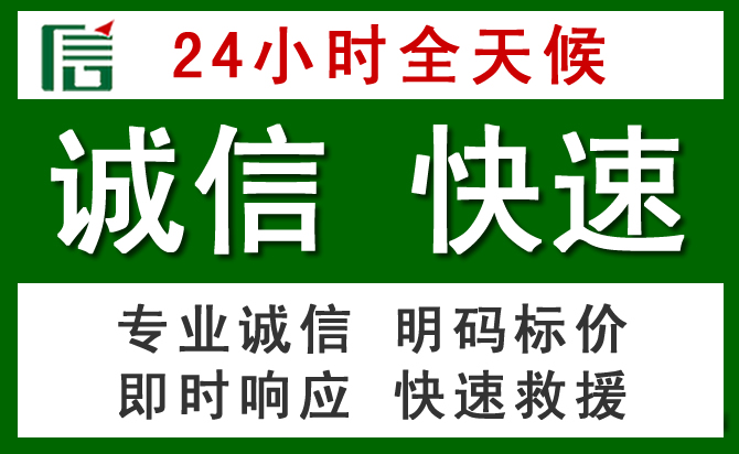 大同道路救援 大同汽车救援